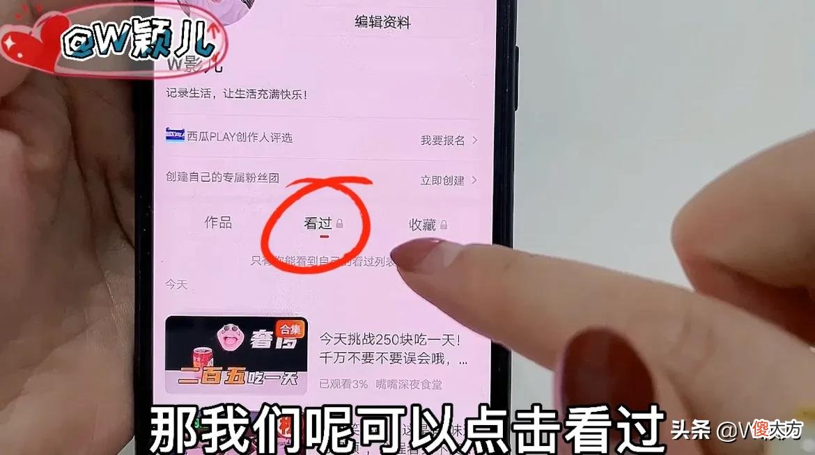 如何清理头条和西瓜产生的大量垃圾 头条垃圾怎么清理