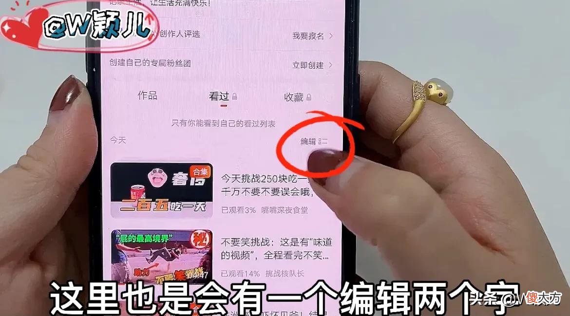 如何清理头条和西瓜产生的大量垃圾 头条垃圾怎么清理