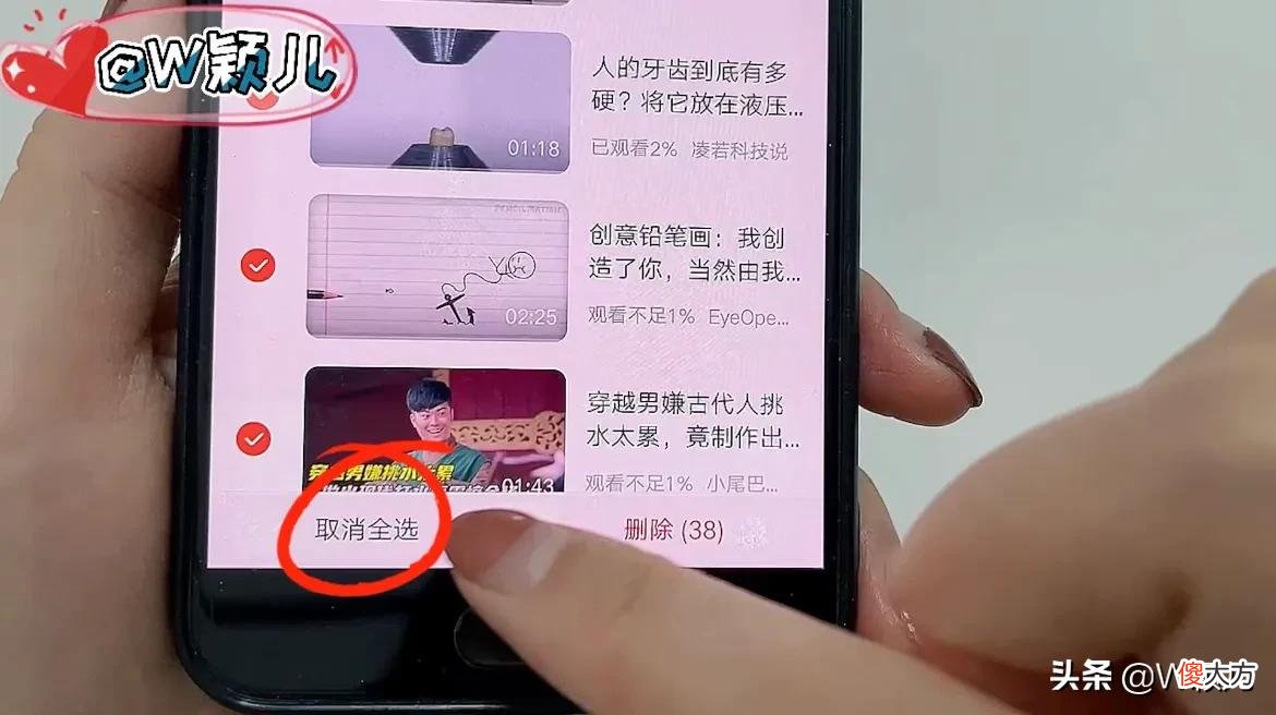 如何清理头条和西瓜产生的大量垃圾 头条垃圾怎么清理