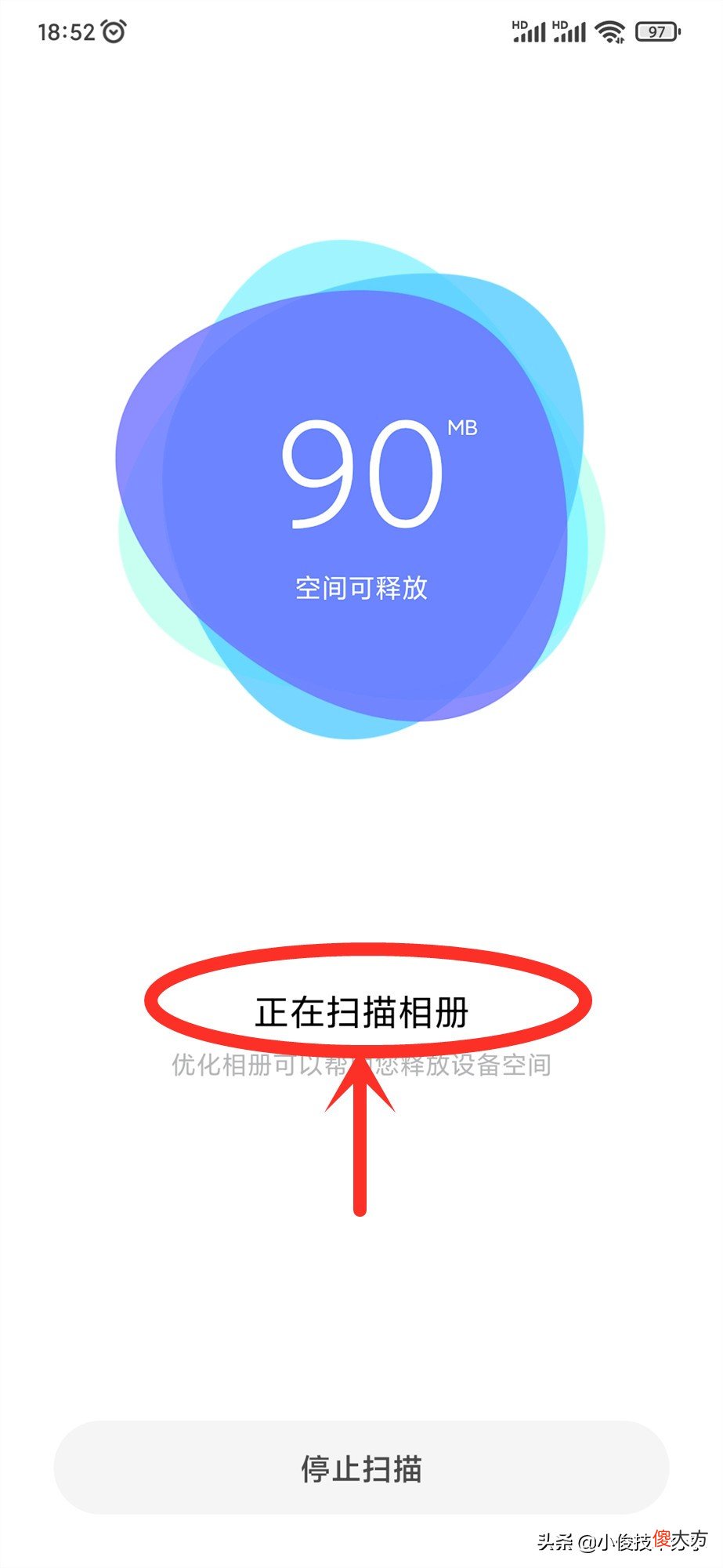 智能手机通过这4个操作 智能手机的使用智能手机的操作
