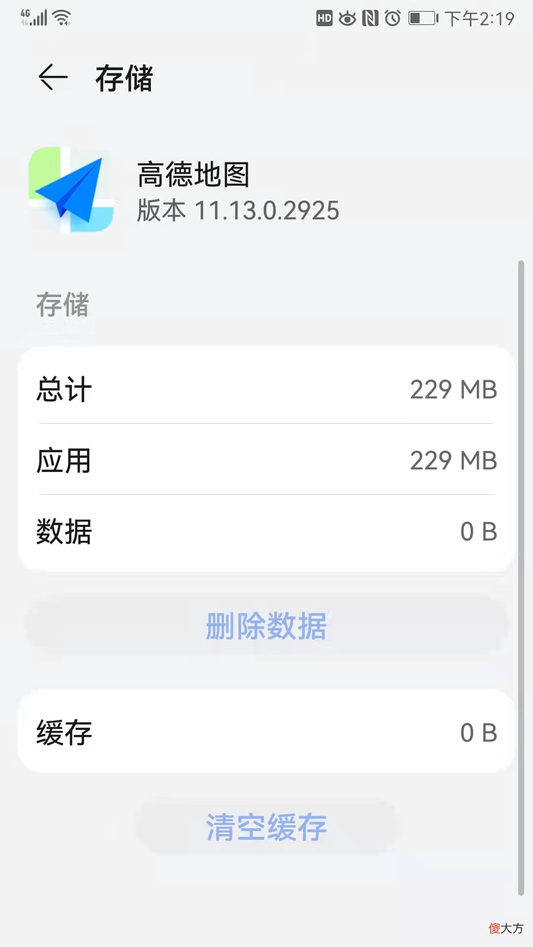 而是你不会保养和清理 你不保养自己