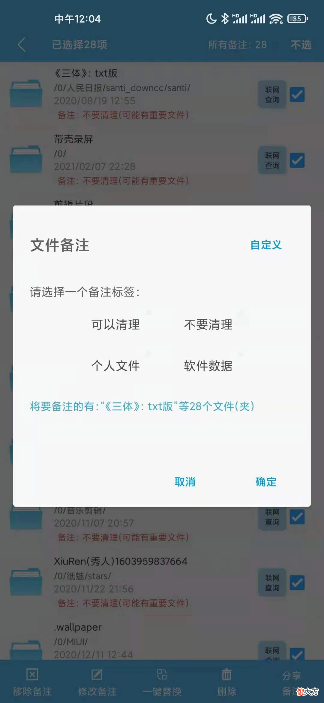 手机内存清理神器 手机内存清理神器哪款好用