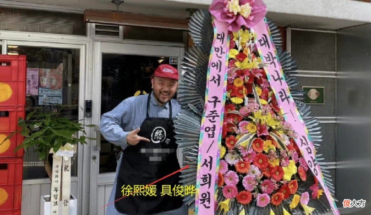 【就爱时尚】大s罕见小气！夫妻俩给好友送开业花篮，大s颜值狂飙美回当年