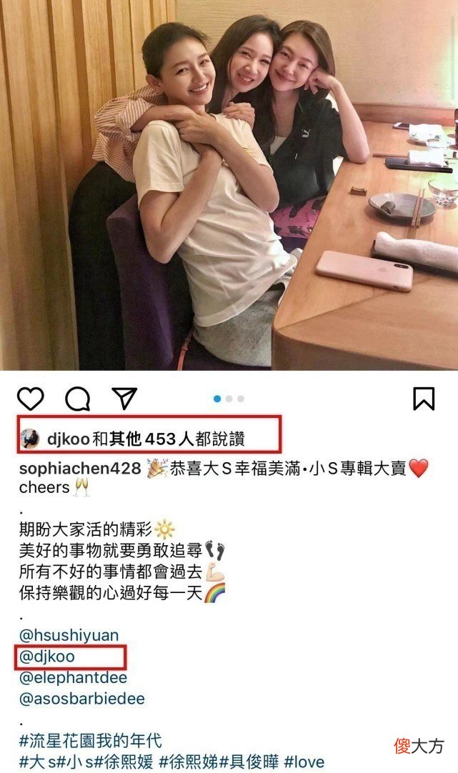 【就爱时尚】大s罕见小气！夫妻俩给好友送开业花篮，大s颜值狂飙美回当年