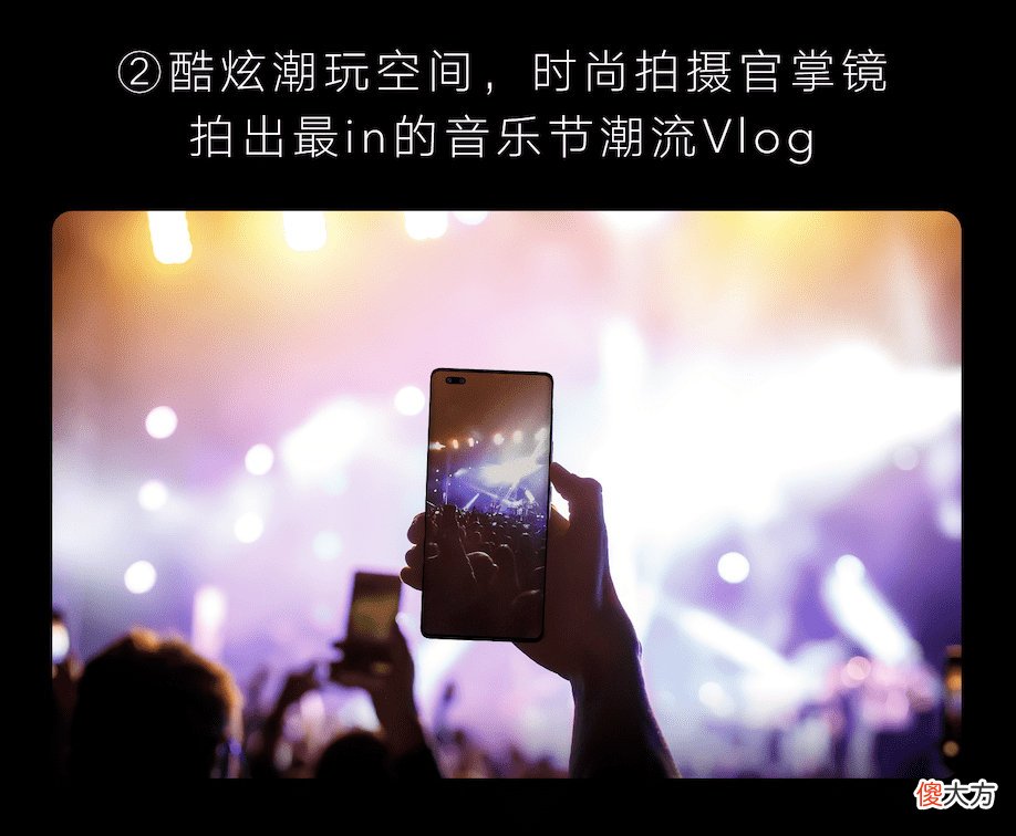 潮流Vlog指定视频手机 手机怎么拍vlog日常视频
