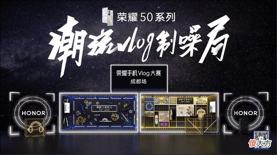 潮流Vlog指定视频手机 手机怎么拍vlog日常视频