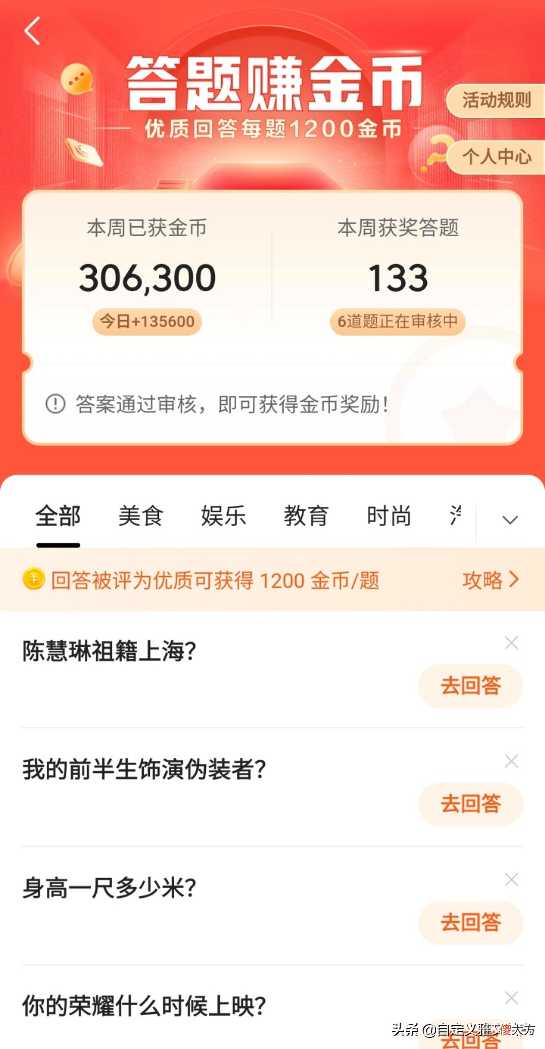 电脑在家就能做的兼职 有没有什么可以兼职在家做的电脑的