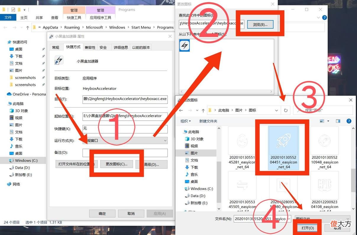 教你如何极致美化你的桌面 怎么美化桌面