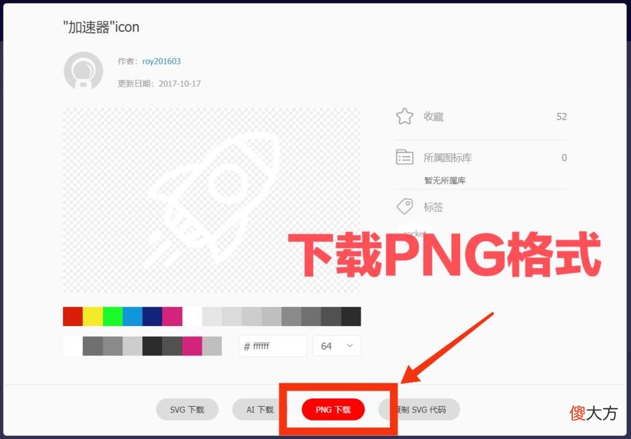 教你如何极致美化你的桌面 怎么美化桌面