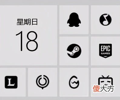 教你如何极致美化你的桌面 怎么美化桌面