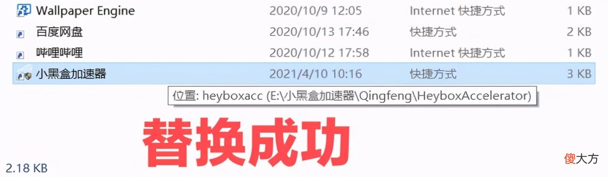 教你如何极致美化你的桌面 怎么美化桌面