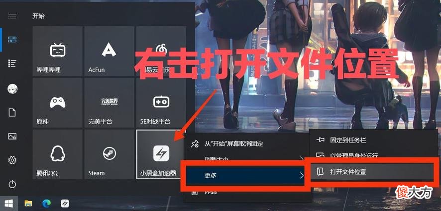 教你如何极致美化你的桌面 怎么美化桌面