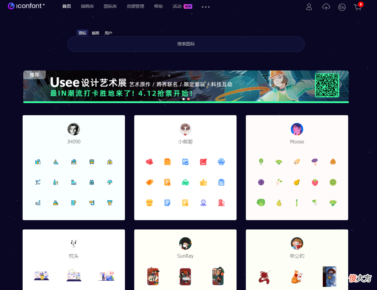 教你如何极致美化你的桌面 怎么美化桌面