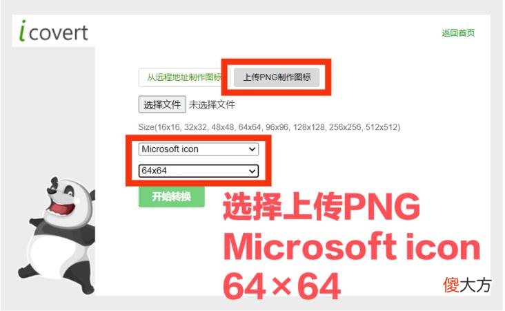 教你如何极致美化你的桌面 怎么美化桌面