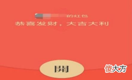 2022母亲节给妈妈发红包的吉利数字含义大全| 2022母亲节给妈妈发红包的吉利数字含义大全