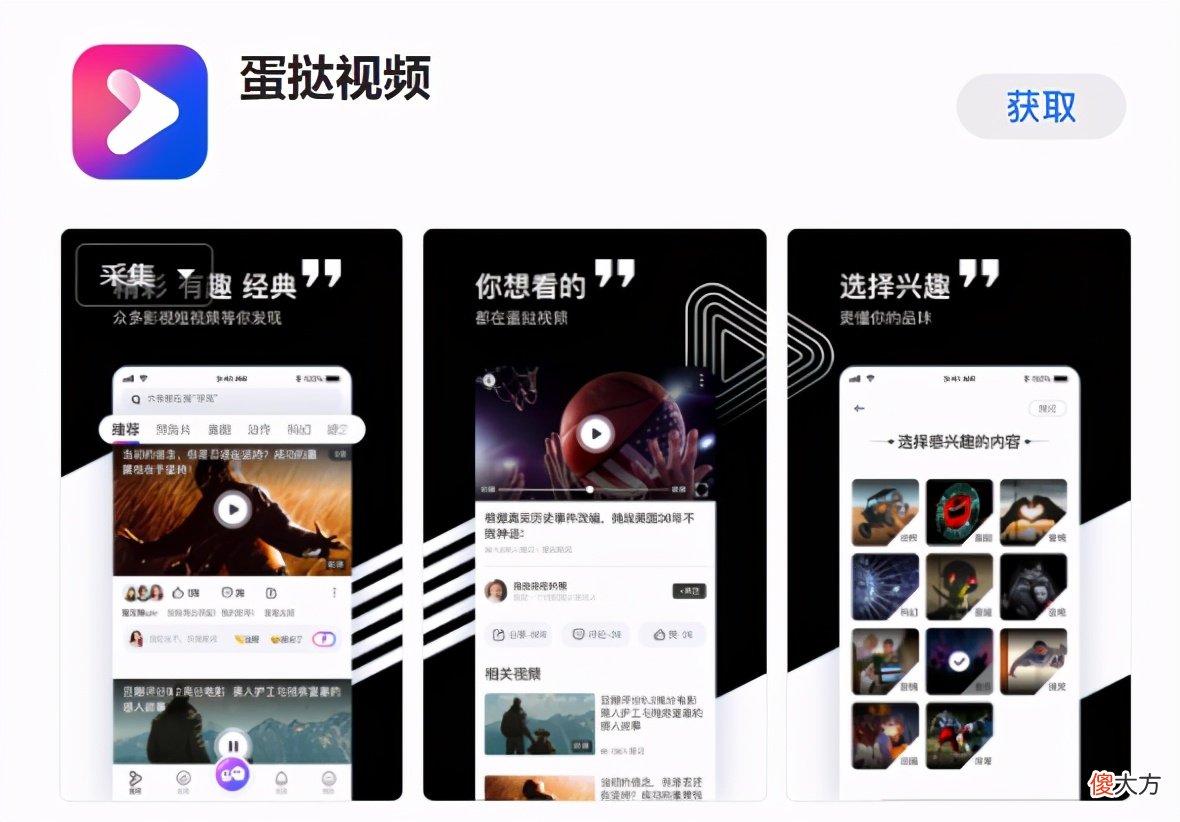 6款ios里小众却好用的app ios好用吗