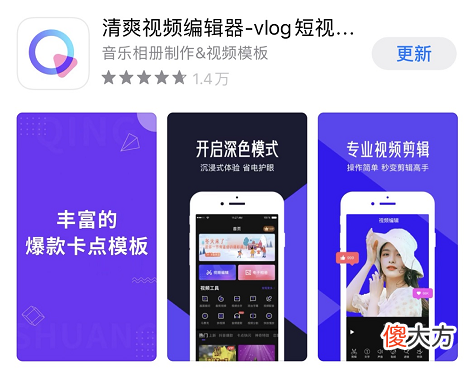 6款ios里小众却好用的app ios好用吗