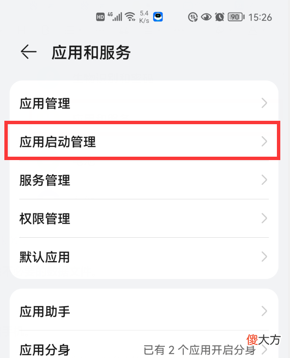手机卡顿反应慢 手机卡顿反应慢用什么软件清理