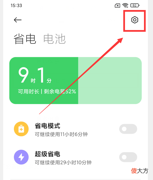 手机卡顿反应慢 手机卡顿反应慢用什么软件清理