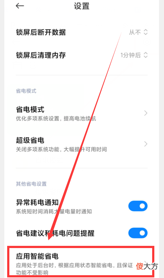 手机卡顿反应慢 手机卡顿反应慢用什么软件清理