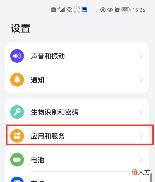 手机卡顿反应慢 手机卡顿反应慢用什么软件清理