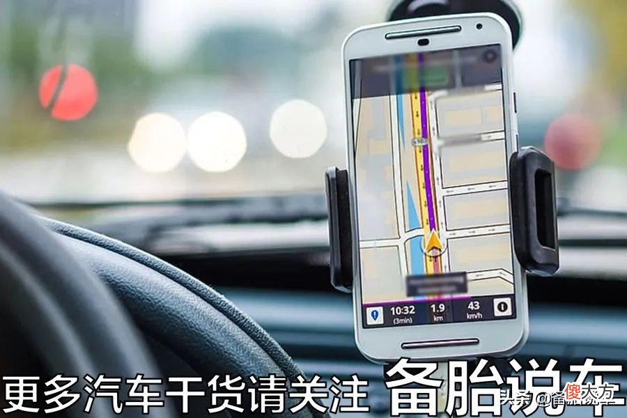 手机导航这4个实用功能 手机用什么导航