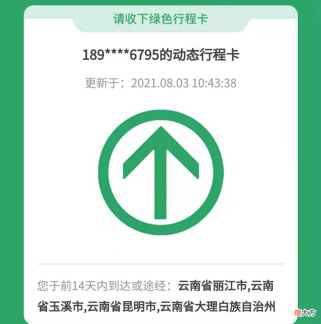 关机拔卡仍有用 手机关机后拔卡 提示