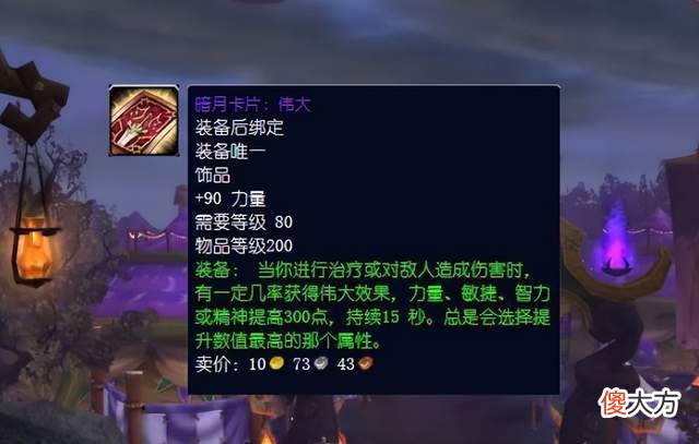 【游戏迷】魔兽世界wlk怀旧服开放之后，怎么赚g才是大家关心的事情