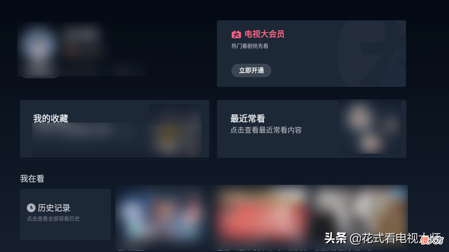 智能电视有哪些好用的app 智能电视哪个app好用