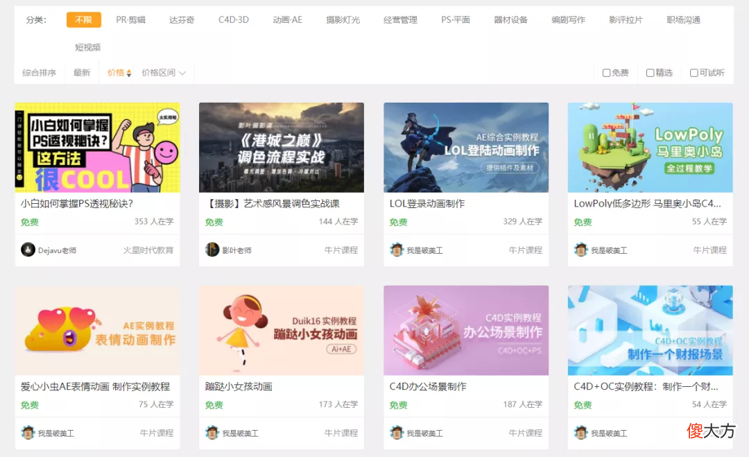 这款功能超赞的短视频创作神器 十大短视频制作软件