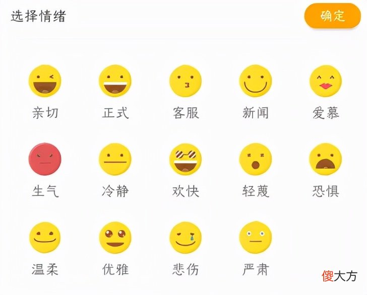 这款功能超赞的短视频创作神器 十大短视频制作软件