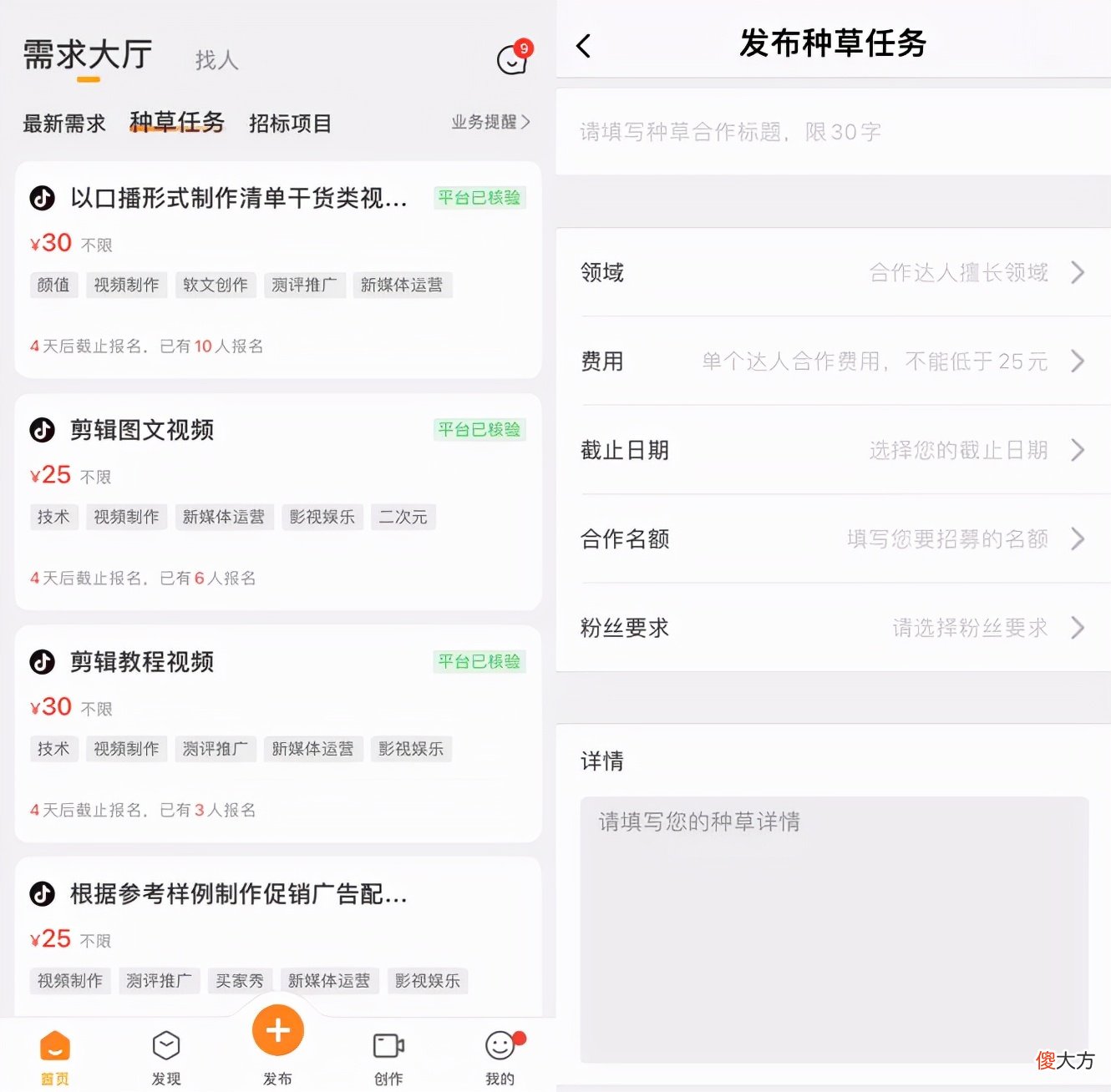 这款功能超赞的短视频创作神器 十大短视频制作软件