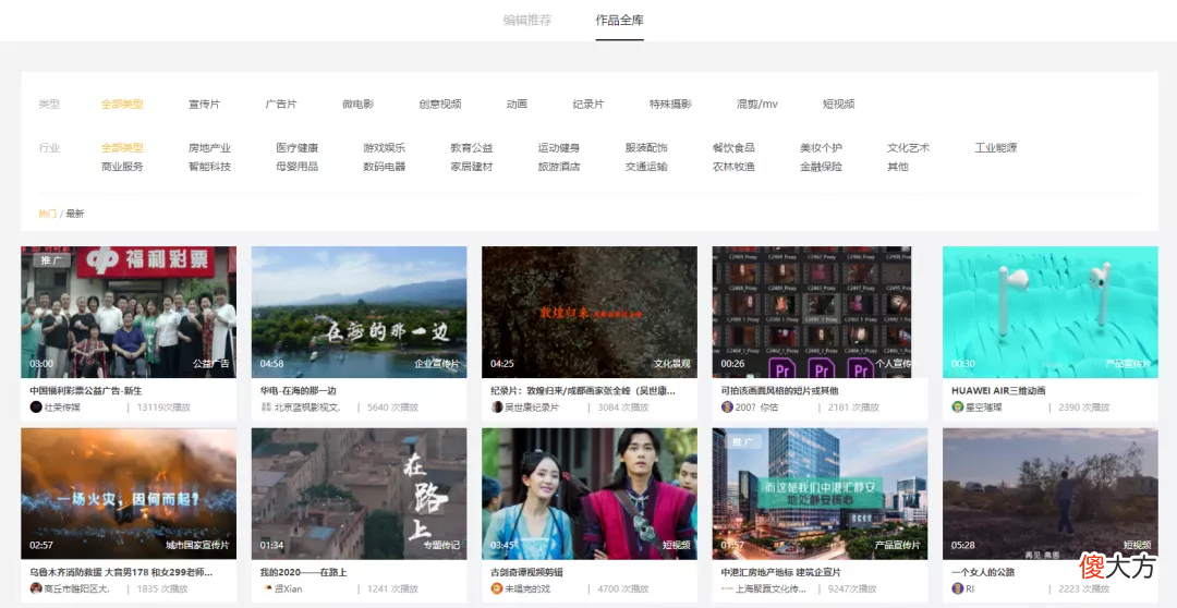 这款功能超赞的短视频创作神器 十大短视频制作软件