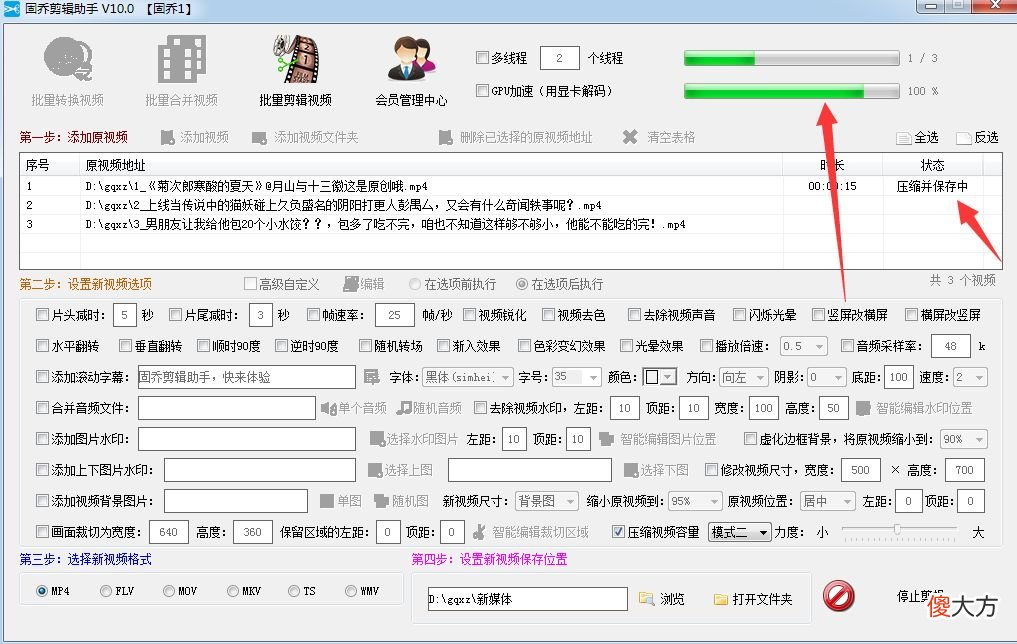 视频内存太大 视频文件太大怎么变小