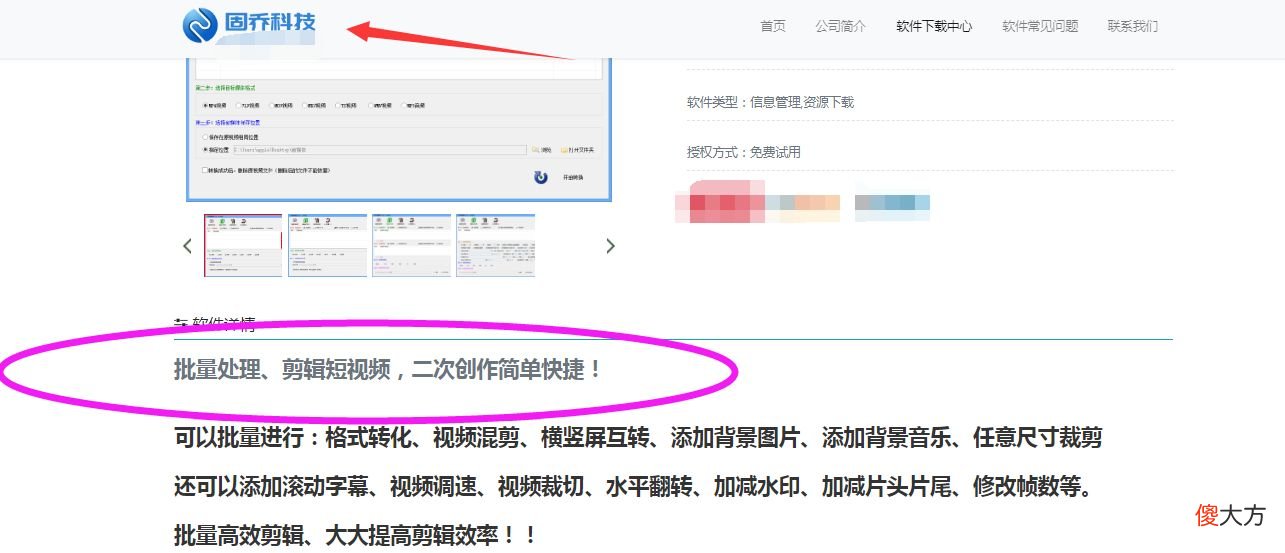 视频内存太大 视频文件太大怎么变小