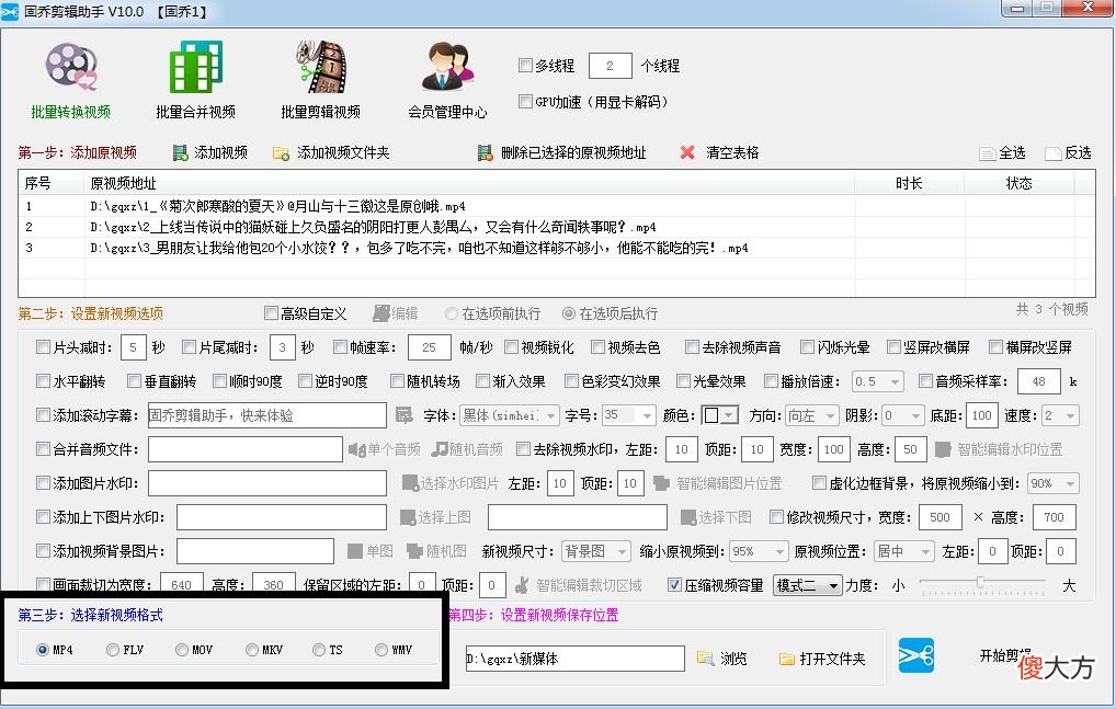 视频内存太大 视频文件太大怎么变小
