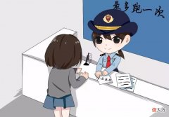网上怎么注销营业执照| 网上怎么注销营业执照