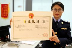营业执照怎么弄| 营业执照怎么弄
