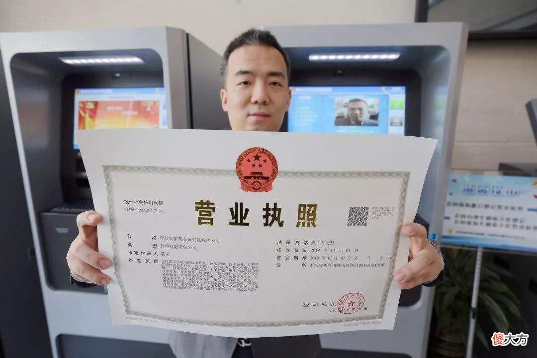 个人工商营业执照怎么办理| 个人工商营业执照怎么办理