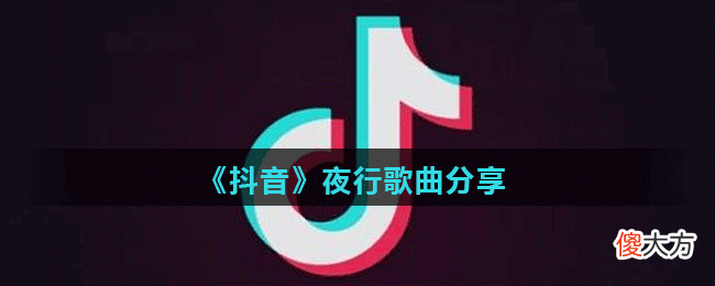 抖音想你的原因或许只是因为我是一个孤独的人吧是什么歌| 抖音想你的原因或许只是因为我是一个孤独的人吧是什么歌