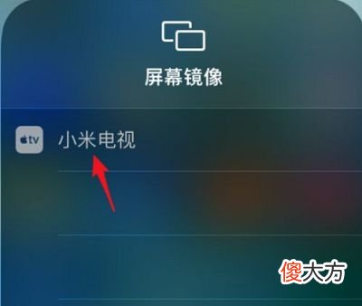 抖音怎么投屏到电视上| 抖音怎么投屏到电视上