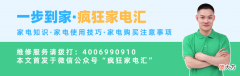 投屏电视机的步骤 投屏电视机的步骤?