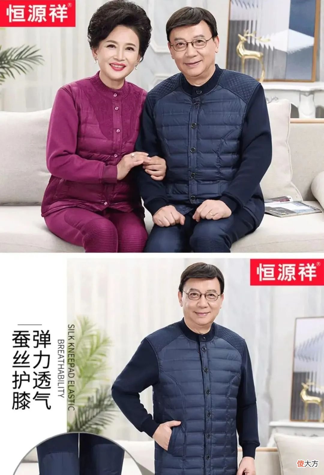 送长辈的新年礼物 送长辈的新年礼物手工