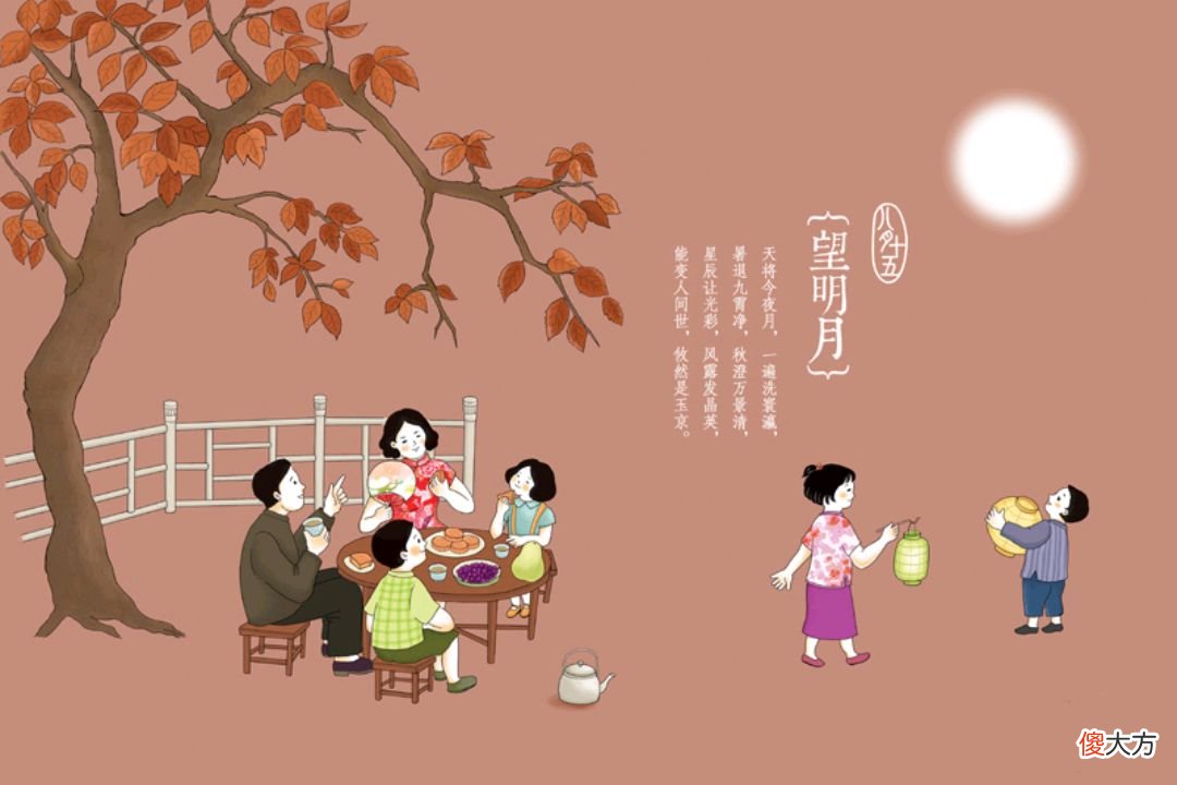 中秋佳节送什么礼物给父母 中秋送啥礼物给父母