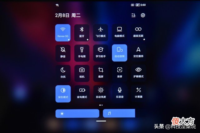 可能是目前性价比最高的游戏平板 游戏性能好的平板