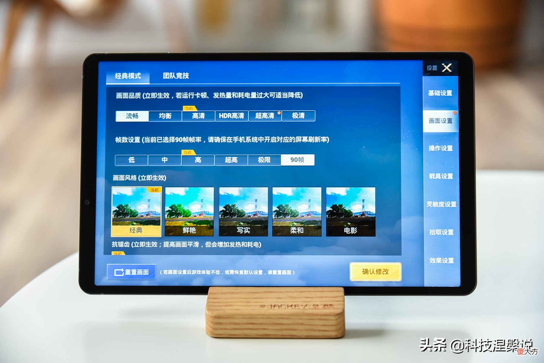 可能是目前性价比最高的游戏平板 游戏性能好的平板