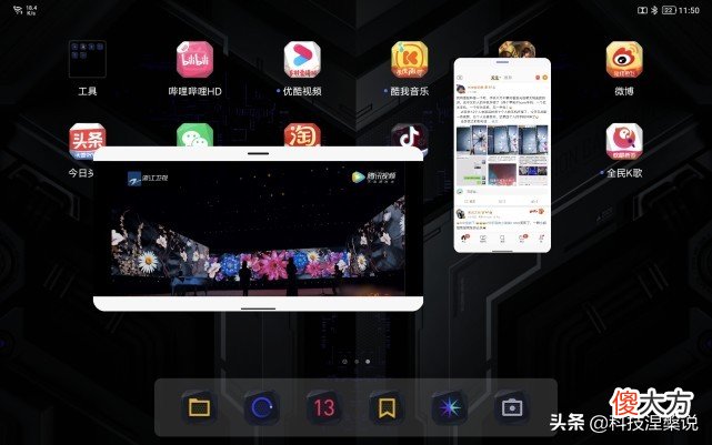可能是目前性价比最高的游戏平板 游戏性能好的平板