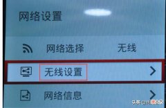 如何将手机上的视频 如何将手机上的视频传到电视上