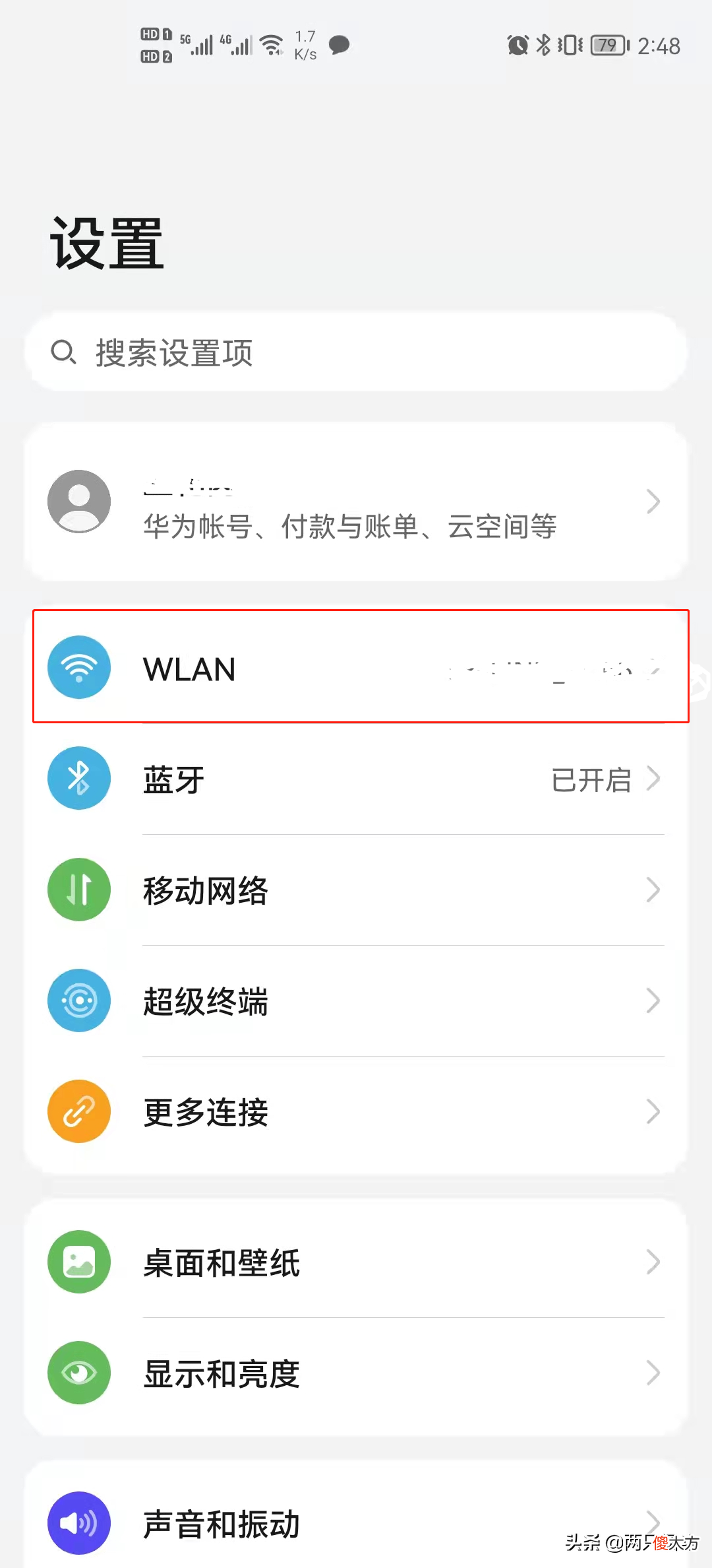 如何将手机上的视频 如何将手机上的视频传到电视上