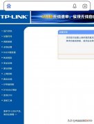 详细步骤教你用手机来设置无线路由器上网 怎么在手机上设置路由器wifi设置教程